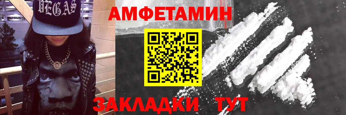 АМФ VHQ Долгопрудный