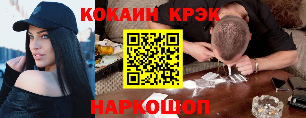 КОКАИН Columbia  как найти наркотики  Долгопрудный  КОКАИН  Кокаин Columbia  Вход с VPN 