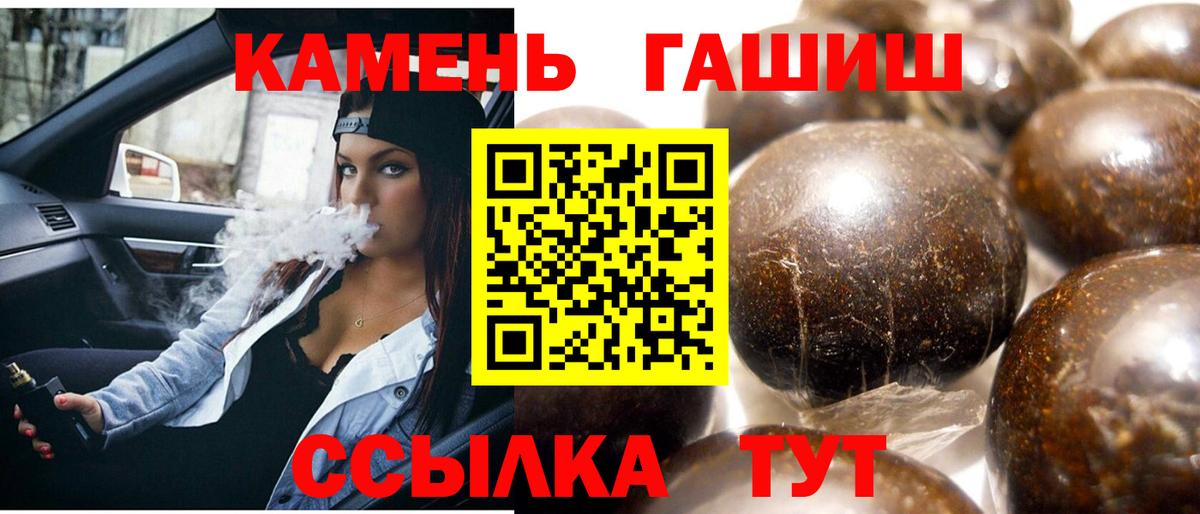 Гашиш хэш Долгопрудный