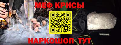 а пвп мука Кунгур