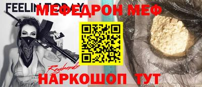 а пвп мука Кунгур