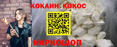 мефедрон Кулебаки
