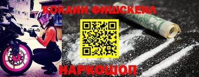 мефедрон Кулебаки