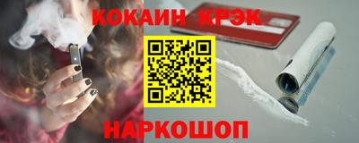 мефедрон Кулебаки