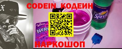 мефедрон Кулебаки