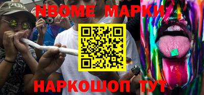 мефедрон Кулебаки