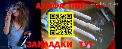 а пвп мука Кунгур