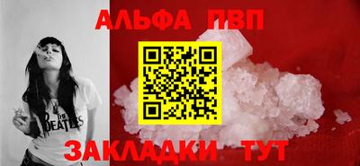мефедрон Кулебаки
