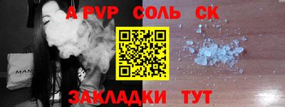 мефедрон Кулебаки