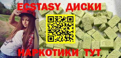 мефедрон Кулебаки