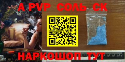 а пвп мука Кунгур