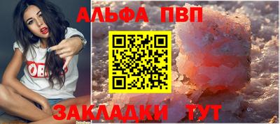 мефедрон Кулебаки