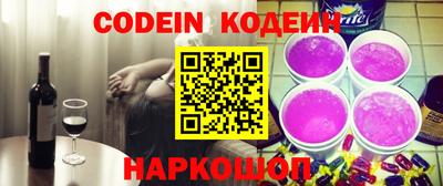 мефедрон Кулебаки