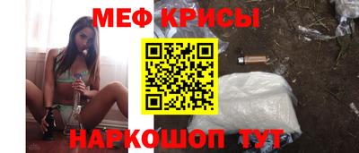 СК Кумертау