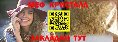 а пвп мука Кунгур