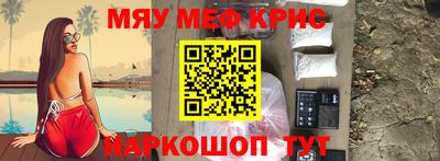 а пвп мука Кунгур