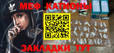 мефедрон Кулебаки