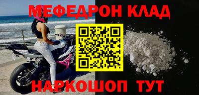 СК Кумертау