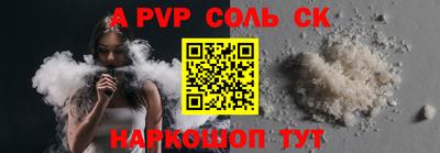 мефедрон Кулебаки
