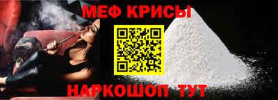 а пвп мука Кунгур