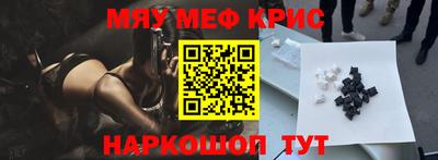 СК Кумертау