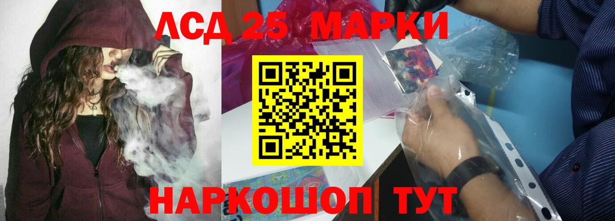 LSD-25 экстази  Вход с VPN  ЛСД экстази ecstasy  Долгопрудный  Лсд 25 экстази ecstasy 