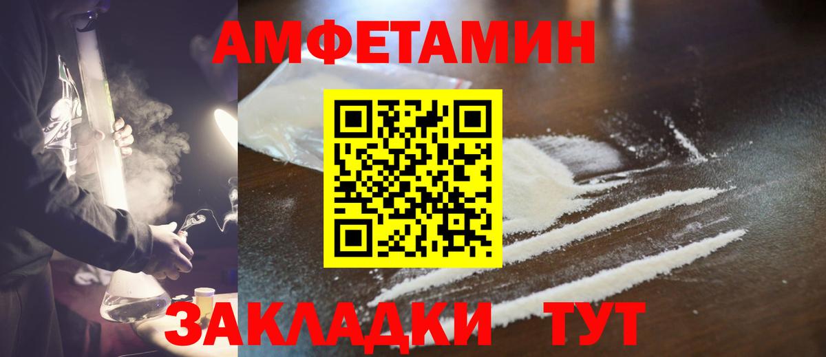 МЕТАМФЕТАМИН винт  Вход с VPN  Метамфетамин  Долгопрудный 
