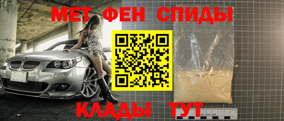Метамфетамин Methamphetamine Долгопрудный