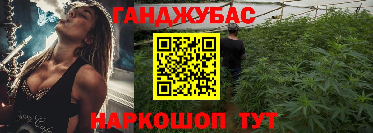Конопля гибрид  Бошки марихуана тримм  Долгопрудный  Вход с VPN 